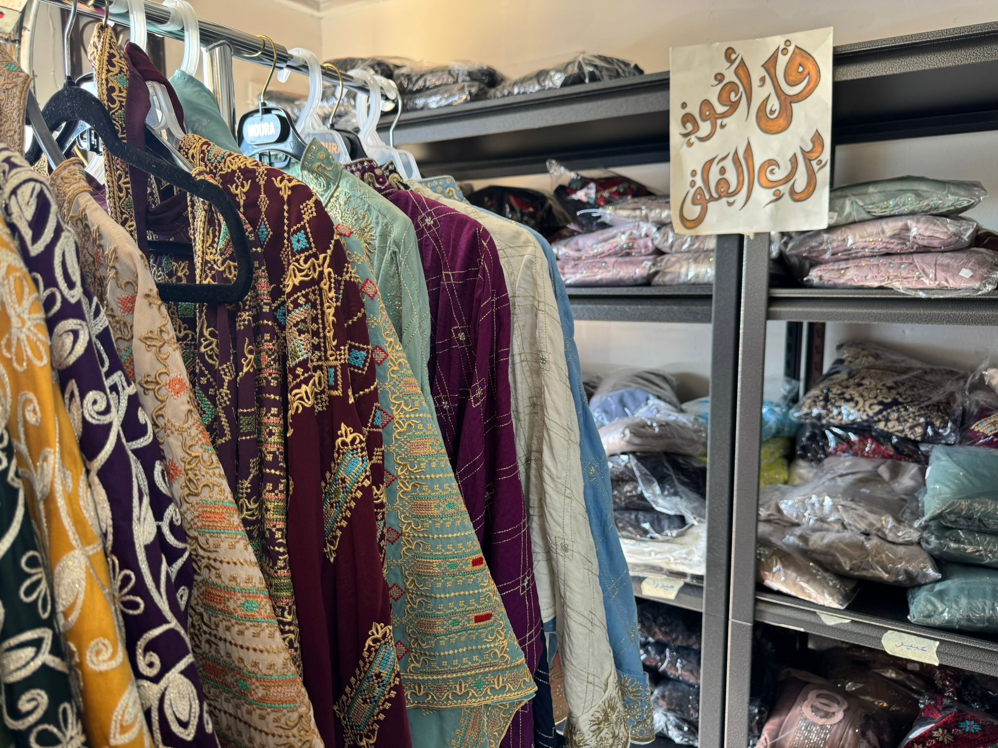 Bonita_Style_Inside_AlhamduiAllah.jpg