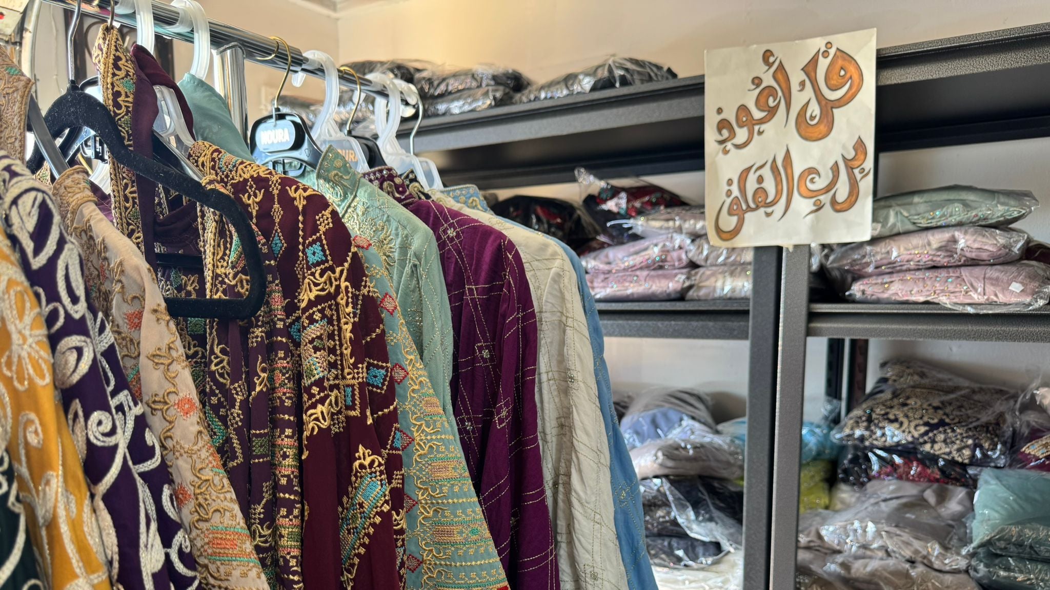 Bonita_Style_Inside_AlhamduiAllah_9ba8df0a-6adf-451b-8d2a-b6c123b4ee26.jpg