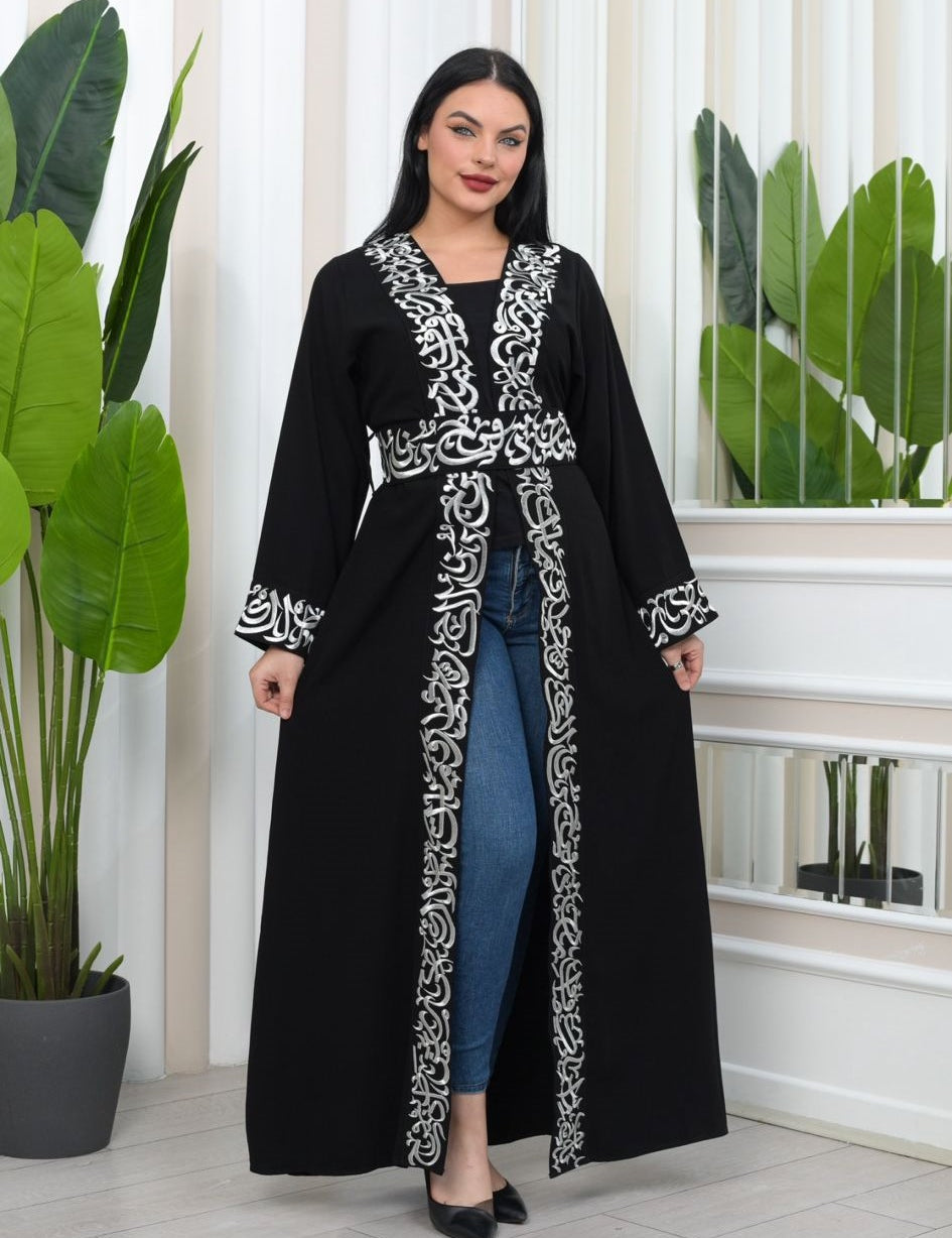 DijlahBishtAlhamduiAllah21.jpg